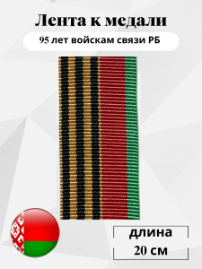 80 а7